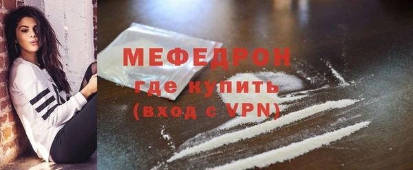 мефедрон мука Волоколамск